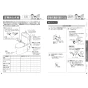 TOTO CS232BM+SH233BA+TCF4724AK ピュアレストQR+アプリコットF2A 取扱説明書 商品図面 施工説明書 ピュアレストQR+アプリコットF2A 取扱説明書13